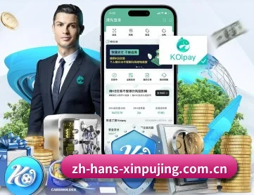 新葡京科技 APP